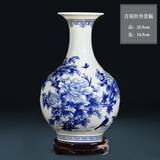 景鑫景德镇陶瓷器青花瓷小花瓶中式家居客厅酒柜装饰工艺品办公室摆件 牡丹赏瓶高24cm+底座