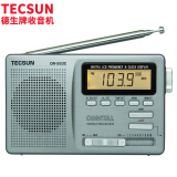 德生（Tecsun）DR-920C 收音机 全波段 老人便携收音机 半导体 高考英语四六级校园广播 数显（银灰色）