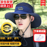 保罗·弗希尼遮阳帽男夏季太阳帽户外可折叠钓鱼帽子韩版渔夫帽男透气防晒帽 款式二  渔夫帽-藏青