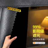 云瑾 99%强遮光宿舍床帘上铺下铺加厚不透光布帘子学生男女寝室围帘 全遮光-棕黑(2片帘 遮三面) 120cm*200cm 下铺