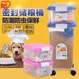 爱丽思（IRIS）猫粮桶宠物储粮桶狗粮桶猫咪用品猫粮10kg大容量密封桶干燥剂 5KG紫色（含干燥剂）