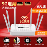 裕合联千兆路由器家用无线5G双频电竞穿墙王全屋wifi信号放大器增强器漏油器全屋覆盖 千兆/白色5G电竞大型游戏【穿墙王/性能怪兽】