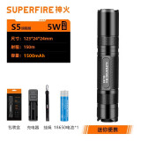 神火（SupFire）S5强光手电筒超亮小型可充电家用户外迷你便携LED远射照明应急灯 S5-R5 5瓦 1节1500毫安电池套餐