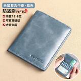 班亚奴（banyanu）钱包男士真皮竖款超薄头层牛皮短款情人节礼物2025新款卡包男皮夹