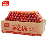 双汇火腿肠淀粉肠汇福来烧烤香肠蒸煮即食泡面香肠整箱批发 双汇福50g*100支（两箱）