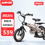 健儿（jianer）可伸缩儿童自行车3-6岁男童女童单车脚踏车镁合金碟刹山地单车 香槟金(后碟刹) 金色 固定车把 16寸（适合105-130cm）