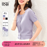 欧莎（OSA）微镂空紫色方领冰丝短袖针织衫女夏季百搭新款小香风轻薄锁骨上衣 紫色A S