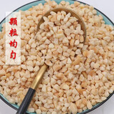 咕唧噜 花生米生熟原味大颗粒无壳脱皮花生仁碎 花生碎（熟） 500g*1袋