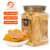 天生好果黄桃干果脯500g罐装软糯香甜黄桃肉水果干大片蜜饯果干办公室零食