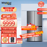 惠而浦(Whirlpool) 冻龄系列 620升变频风冷无霜十字对开门冰箱  线下同款 BCD-620WMBW夏空银