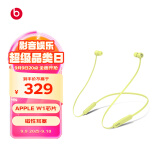 beats Beats Flex 蓝牙无线 入耳式手机耳机 颈挂式耳机 带麦可通话 柚子黄