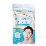 White feather 日本白色羽毛夜间淡化细纹鱼尾纹贴紧致抗皱提拉眼膜贴 1包