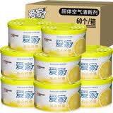 爱家（ALL JOY）固体清香剂70g空气清新剂室内卧室厕所卫生间除臭 芳香除味剂净化空气家用除臭剂 沁心柠檬70g*60盒 整箱