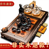 简絮实木茶具套装黑檀茶盘整套家用功夫茶具茶壶茶杯客厅现代简约茶台海 款式七：黑檀龙凤呈祥沙金如蝉茶具套装