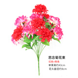 初衷清明节仿真花花束上坟的塑料菊花墓地清明扫墓假花祭祀用品墓前花 12头粉+红双色1束 1束