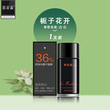 蒂菲森（iDiffuser） 喷香机补充液香水喷香罐室内空气清新剂自动酒店厕所除臭清香剂 栀子花开【香型上新】