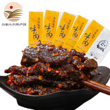 艾尼大叔【乌鲁木齐馆】 新疆牛肉干麻辣香辣芝麻孜然原味 风干肉 香辣味50g/5袋