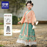 罗蒙女童明制汉服国风儿童马面裙套装演出服 汉服酡颜两件套 140