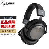 拜雅 拜雅 T1 三代 T5P DT1990pro HIFI耳机 T5 3代