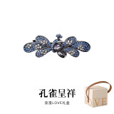 奇美拉（CHIMERA）孔雀呈祥 礼盒发夹头饰女高端发卡弹簧一字夹520礼物