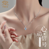 中国珠宝跳动的心银项链女锁骨链送女朋友 “芯”动 +玫瑰礼盒A2