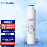 MIRSEGEI通用沁园净水器模块式滤芯QR-R5-01A/E/01H RO-05A/RU-05D 超滤膜UF滤芯