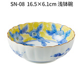 可可屋日本进口美浓烧黄花黄彩花纹系列陶瓷碗复古花卉饭碗汤碗面碗 SN-08 16.5cm浅钵碗
