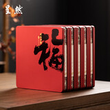 呈然 普洱茶饼盒茶叶空礼盒中式高档密封盒马口铁茶叶储茶罐 有福红色茶饼盒五个装（配礼袋+纸+笔）
