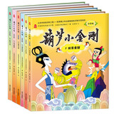 葫芦小金刚注音版（套装全6册）葫芦兄弟葫芦娃故事书 幼儿图书 儿童绘本0-3-6岁睡前图画故事书