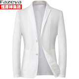 Fazeya恒源祥集团西装男防晒冰丝春夏薄款弹力白色单西外套休闲小西服 8833白色（夏季轻薄款） L (175)（建议120-140斤）