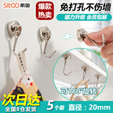 【超级爆款】斯图SITOO强力磁铁挂钩 免打孔磁吸挂钩 磁性挂钩强磁防盗门吸铁石可旋转磁钩 磁力升级G20银色
