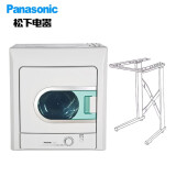 松下（Panasonic) 干衣机家用大容量 热冷风可调 恒温烘干机 防菌防霉 NH45-19T 4.5公斤+专用支架