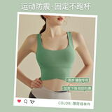 莫代尔运动内衣女高强度健身跑步防震瑜伽服一体美背心式文胸聚拢防下垂 薄荷绿【升级全固定一体杯】 XL 【推荐125-140斤】