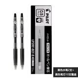 百乐PILOT水笔芯 果汁笔啫喱笔芯 LP2RF-8EF Juice百果乐中性笔替换芯0.5 黑色水笔2支+黑色笔芯10支