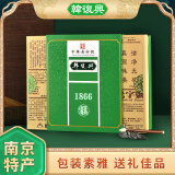 韩复兴江苏南京 1866经典礼盒1408g中华老字号 源头直发