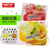 汽车固体香膏空气清新剂 车用香水座式固体车载去除异味车内摆件 水蜜桃香