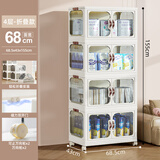 爱丽思（IRIS）收纳柜子床头柜儿童卧室一体靠墙可折叠储物柜收纳箱衣服置物柜G 双开门/万向轮【面宽68cm】四层