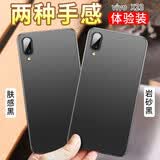 毅美 适用vivox23手机壳男款磨砂x23炫彩vivo幻彩版超薄套磁吸viv0硬壳外壳vovix叉二三保护套黑色 X23标准版【肤感黑+岩砂黑】经典款