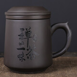 紫砂办公杯茶水分离杯泡茶杯水杯三件套带盖内胆陶瓷商务礼品礼盒 办公杯-茶禅一味