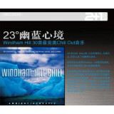 Windham Hill Chill Out音乐：23°幽蓝心境（2CD）新世纪音乐 雅尼乔治温斯顿