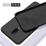 欧米滋 一加6手机壳一加六液态硅胶oneplus6保护套1+6T全包防摔软壳A6000磨砂潮男女款 一加6T【经典黑】肤液态硅胶 - 送钢化膜