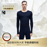 SUPIELD素湃气凝胶保暖男套装冬季加厚高弹抗菌秋衣秋裤女石墨蓝 L