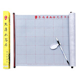 芬尚 学生毛笔书法水写套装 新型加厚仿宣米格水写布卷轴76×46cm格宽8cm+兼毫中号毛笔一支+笔搁水碟一个