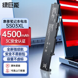 绿巨能（llano）适用惠普HP EliteBook 730 735 740 745 830 840 846 G5 G6 ZBook笔记本电池 SS03XL电脑电池