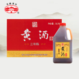 古越龙山 锦厨三年 半干型 绍兴黄酒 3L*6桶 整箱装