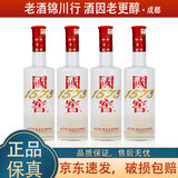 泸州老窖 国窖1573 52度 250ml 光瓶 浓香型白酒 250ml*4瓶