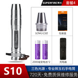 神火（SupFire）S10照玉石强光手电筒三色光源LED可充电鉴定翡翠专用紫光灯赌石 S10 小口径（2节2000毫安电池）