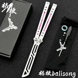 yy钢鹦鹉螺 夜光款蝴蝶刀【桔梗balisong】不锈钢内衬安全未开刃 白粉白刃