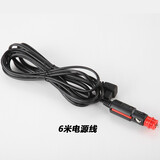 冰虎车载冰箱原装配件12V24V3.5米6米直流线家用220V适配器电源线 6M直流线