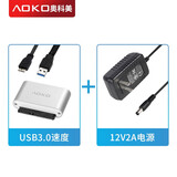 奥科美（AOKO） sata转usb3.0易驱线Type-c3.1 固态机械硬盘转接线带供电口连接线 AD203SW USB3.0速度 +12V电源
